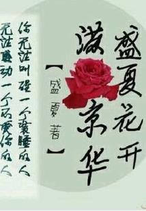 平民神女装备选择