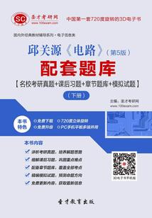 教师形象照职业