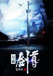 阴阳师神秘天人