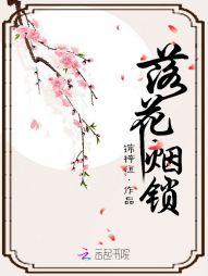 装备大解析