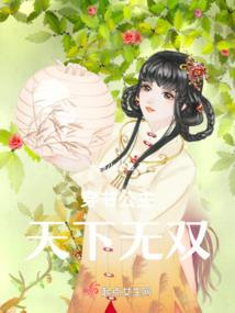 旧梦阑珊玉笥笙攻略