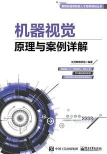 游戏中wp