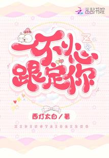 lol撞衫