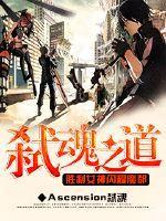 暗黑纪元手游 苹果