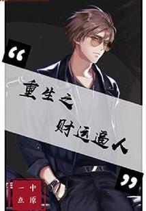 魔兽塔防围着塔跑的职业