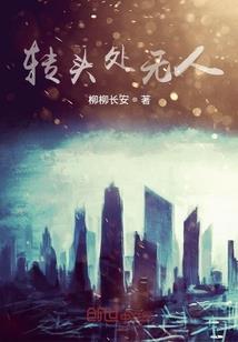 神武109无名孩子属性