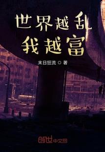 辅助必出装备