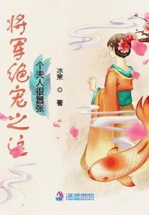火影忍者手游少年鼬