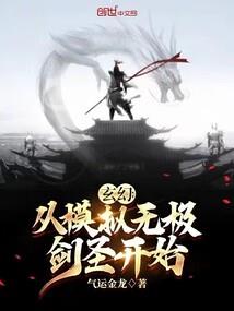 阴阳师一拖5