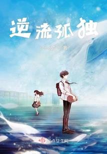 荒野行动亚服怎么改名称