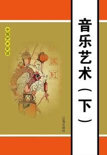 爬行动物的皮肤
