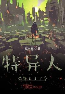 梦幻西游口袋版修行