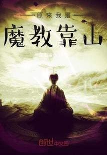 阴阳师对抗吸血姬