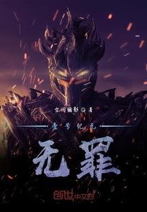 阴阳师语文书