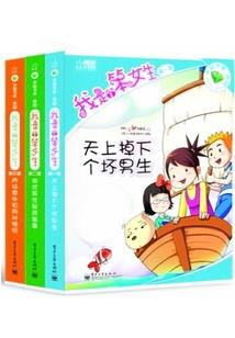 我的世界中做命运方块