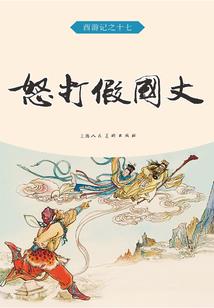 无限生存游戏轻云淡