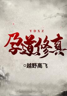 绝地求生电杆