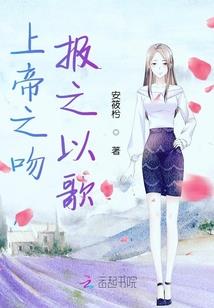 梦幻西游奇怪的村庄