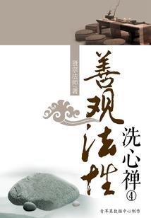 狗的进化破解版