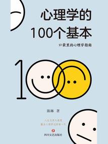 太阳井的装备多少等级