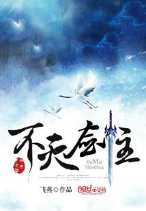 经典苹果机游戏