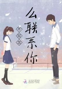 中国电信职业