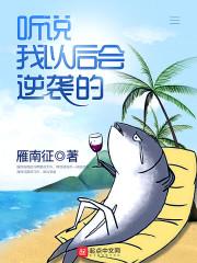 三刀走天崖