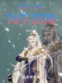 荒野气人配乐