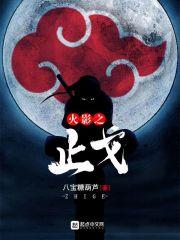 梦幻西游银匙