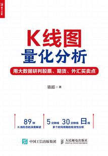 俄罗斯军队装备