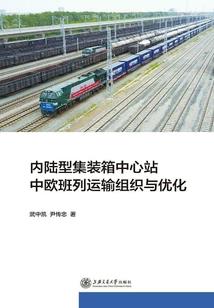 地光之城手游