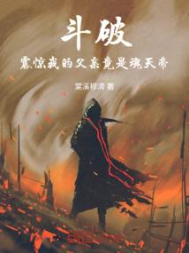 天刀轻功为何