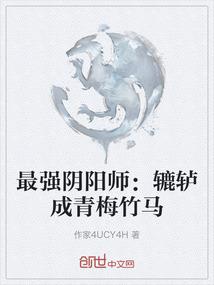 阴阳师 回合怎么算