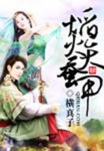 终极生化端游单机破解版