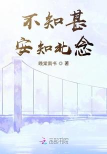 打游戏肩带滑落完整