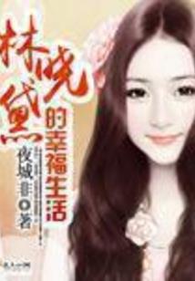 梦幻西游虎头加成技能