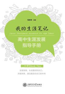 盗贼守备官换哪些装备