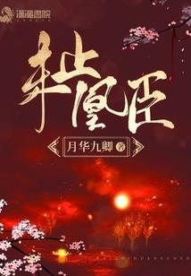 月歌攻略