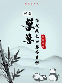 幽灵属性都有什么属性啊