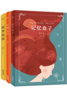 第五人格园丁海报皮肤