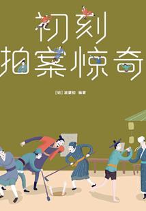 王者荣耀爱情漫画