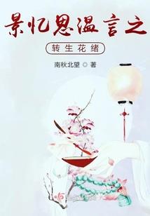 仙境传说ro暗属性