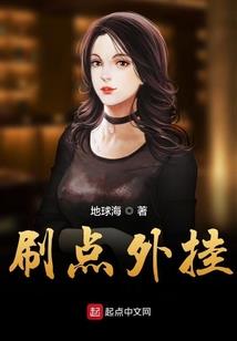 坑爹游戏10第13关