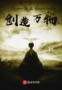 追书神器3.68破解版