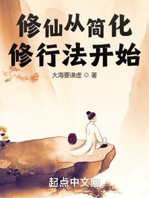 王者小学生名