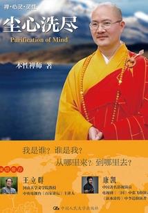 追忆英雄感想