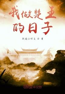 魔天记手游