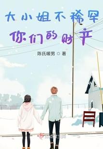 教练我要打职业