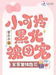 奥特曼传奇手游