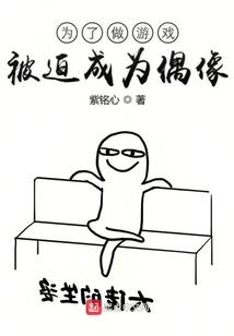 lol段位对应战力